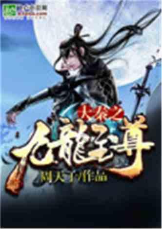 怎么看待大学宿舍一个人睡觉要让全宿舍安静？游戏画面